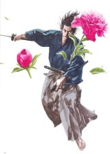 BUY NEW vagabond - 155098 Premium Anime Print Poster
